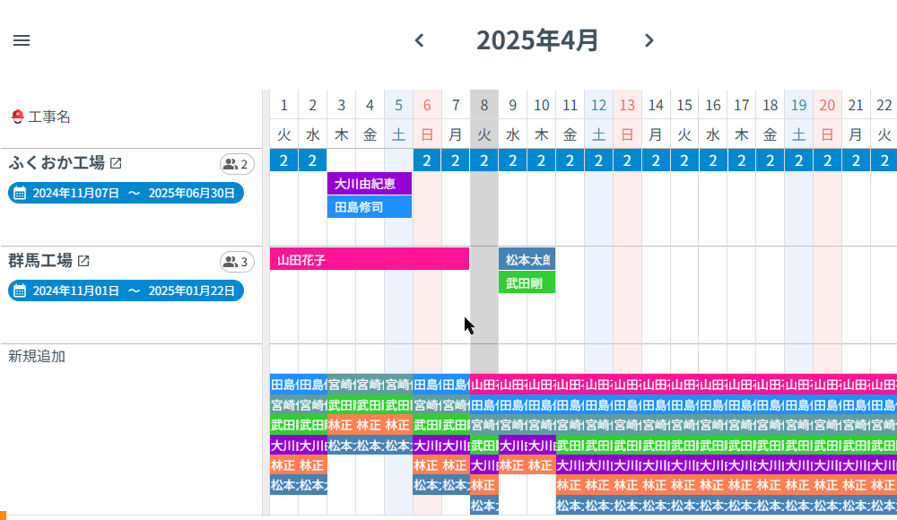 配置の削除デモ