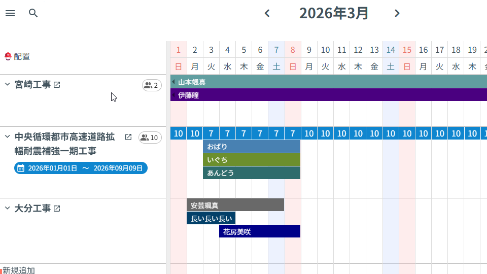 オブジェクトの絞り込み