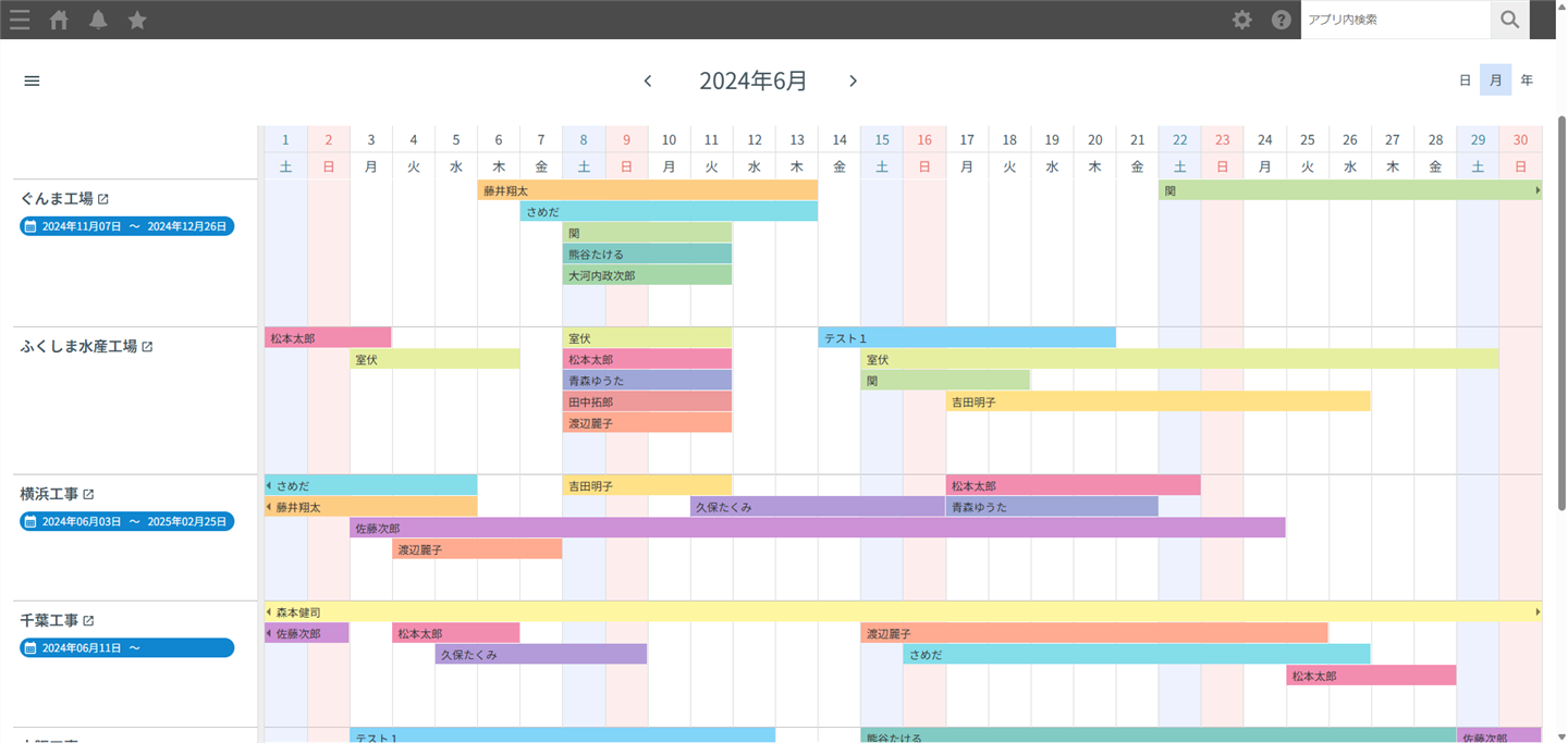 マテリアルパステルカラー