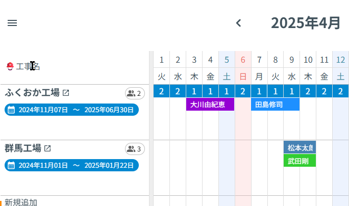 マウスを重ねるとオブジェクト名を表示
